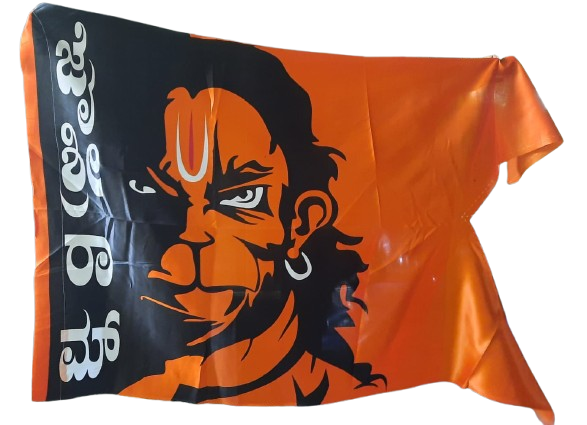 HANUMAN 2MTRS