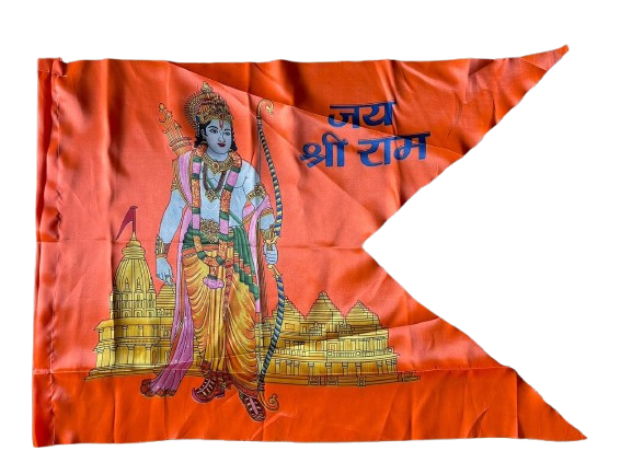 RAMA FLAG